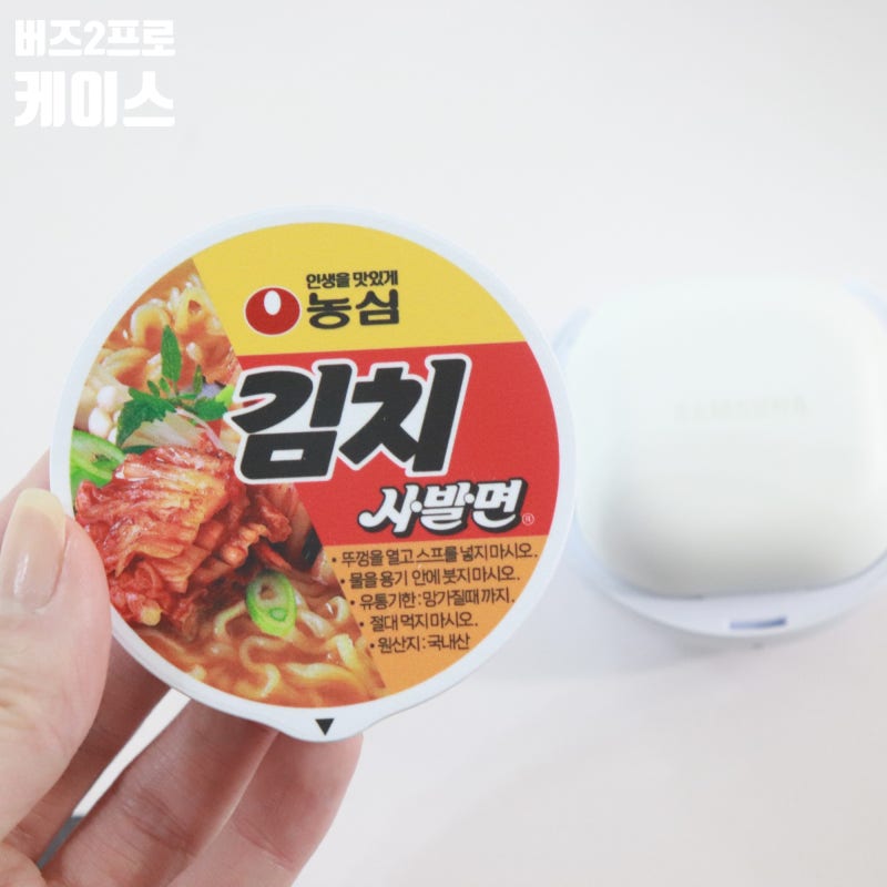 갤럭시 버즈2 프로 케이스 김치사발면 구매 분노와 대충격 (언박싱)
