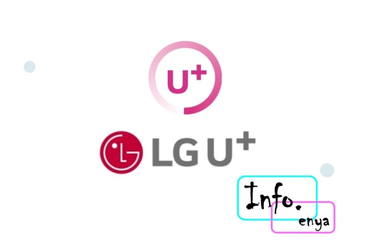  LGU+ 3월 데이터 2배 무료 제공 신청 안내,SKT/KT포함!,혜택이벤트,무료데이터,3달은 와이파이 저리가!