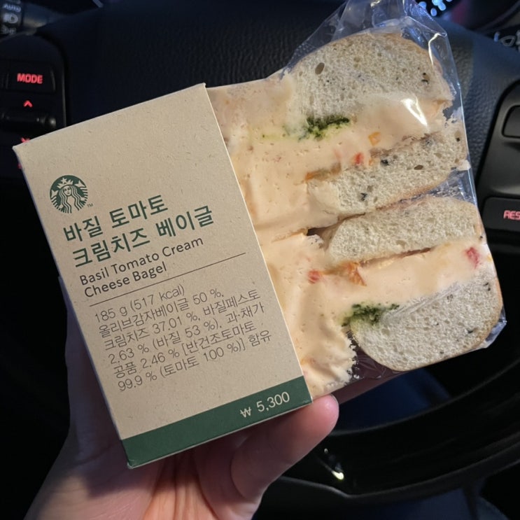 호불호 심하다지만 나에겐 극 호! <스타벅스 바질 토마토 크림치즈 베이글> 호불호 심하다지만 나에겐 극 호! <스타벅스 바질 토마토 크림치즈 베이글>