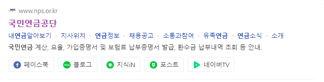  작년 국민연금 수익률 -8.2% 역대 최저.
