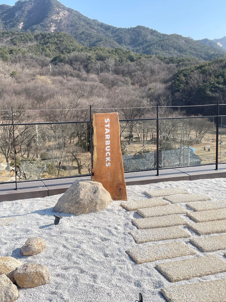  [은평구] 스타벅스 더북한산점 루프탑 핫플레이스 (주차, 웨이팅)