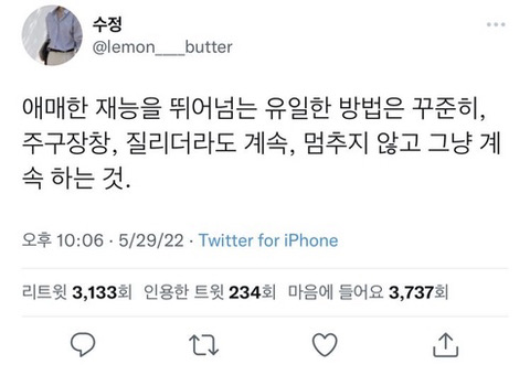  202302･• 아홉 번째, 광명 전