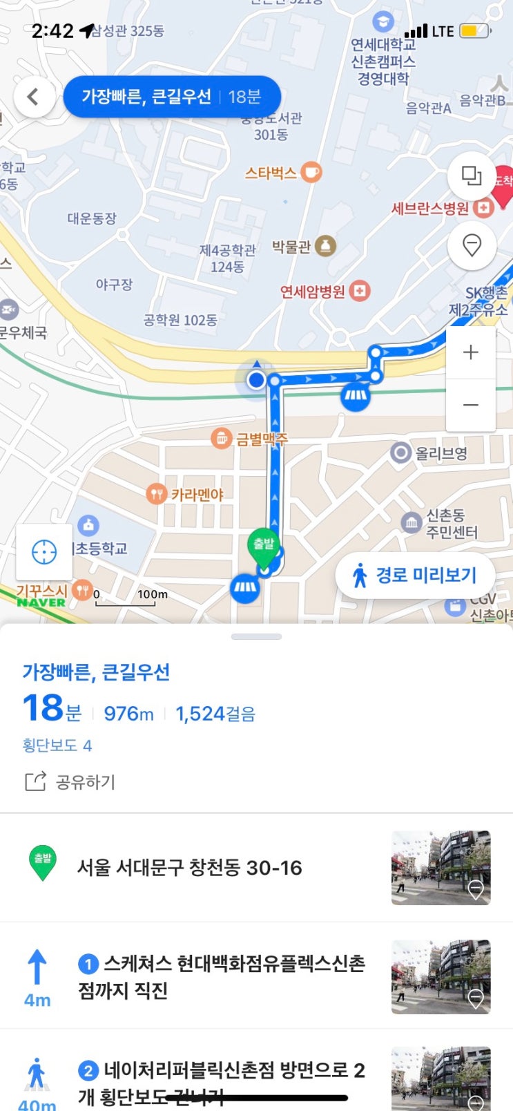 벨기에 유학 - 비자 준비 (5) - 비자 신체검사 건강검진에 다녀오다 벨기에 유학 - 비자 준비 (5) - 비자 신체검사 건강검진에 다녀오다