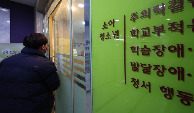 '느린 아이' 부모 두번 울리는 동네병원들 …月1억 보험금 빼먹어 '느린 아이' 부모 두번 울리는 동네병원들 …月1억 보험금 빼먹어