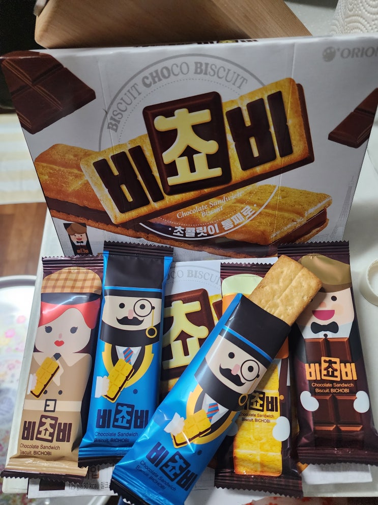  신상과자 비쵸비 난리라는 소문에 나도 한번 먹어봤는데!!!