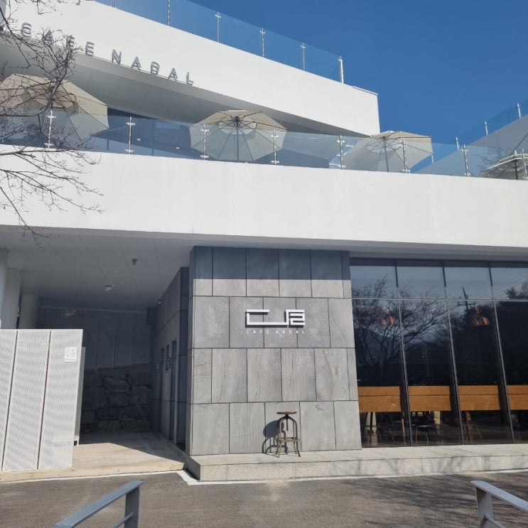  담양 나달 대형 카페 광주 근교 드라이브 강추 봄나들이 가보자고:)