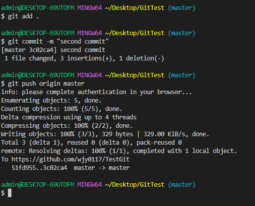  [Git & GitHub] 형상 관리를 위한 깃과 깃허브 (VisualStudio)