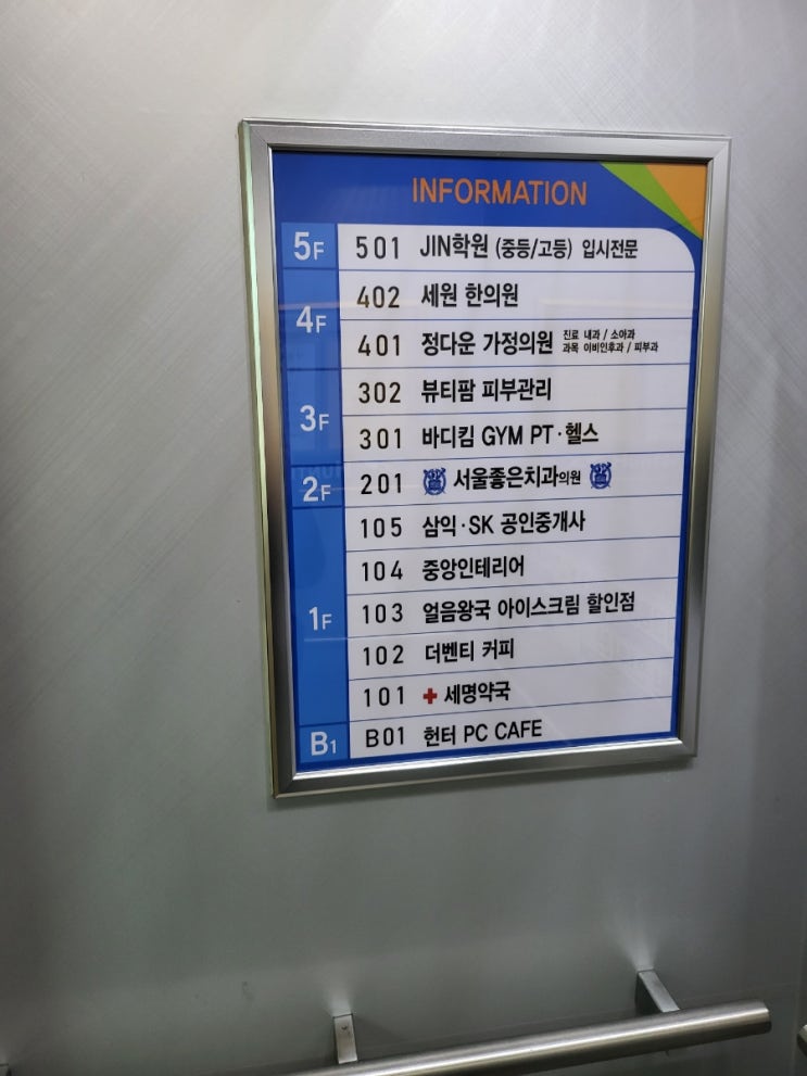  건물점검 관리란 무엇인가요?