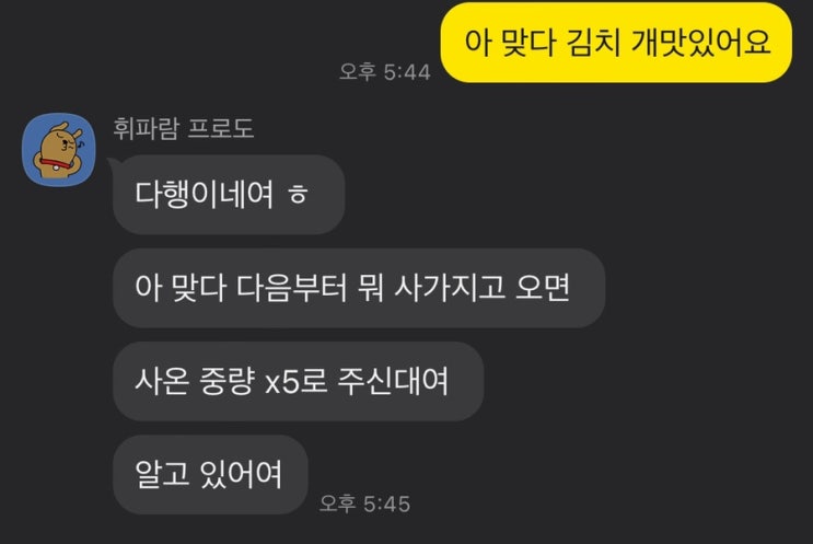  토요일 일상