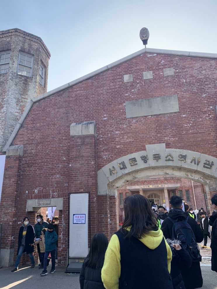 3.1 삼일절 서대문형무소 역사관 관람 (예약, 주차) 3.1 삼일절 서대문형무소 역사관 관람 (예약, 주차)