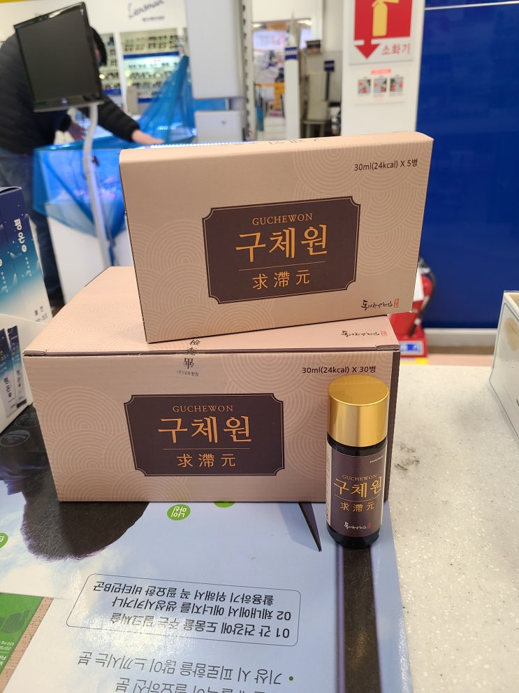  [정관온누리약국] 구체원