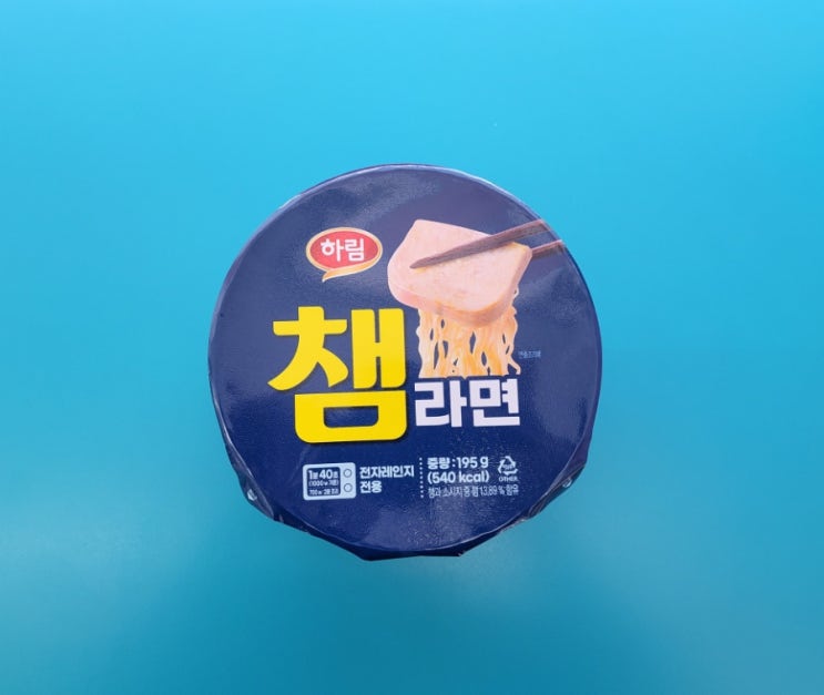 라면속 챔과 소시지가 - 하림 챔라면 - 편의점신제품 내돈내산 솔직리뷰 라면속 챔과 소시지가 - 하림 챔라면 - 편의점신제품 내돈내산 솔직리뷰