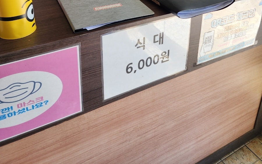 도현한식뷔페 사진 3