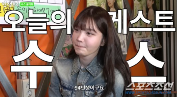 기안84, 수스가 얼마나 예쁘면 "여자 연예인들 긴장해야겠다"…지갑서 '현금' 꺼내 선물까지 기안84, 수스가 얼마나 예쁘면 "여자 연예인들 긴장해야겠다"…지갑서 '현금' 꺼내 선물까지