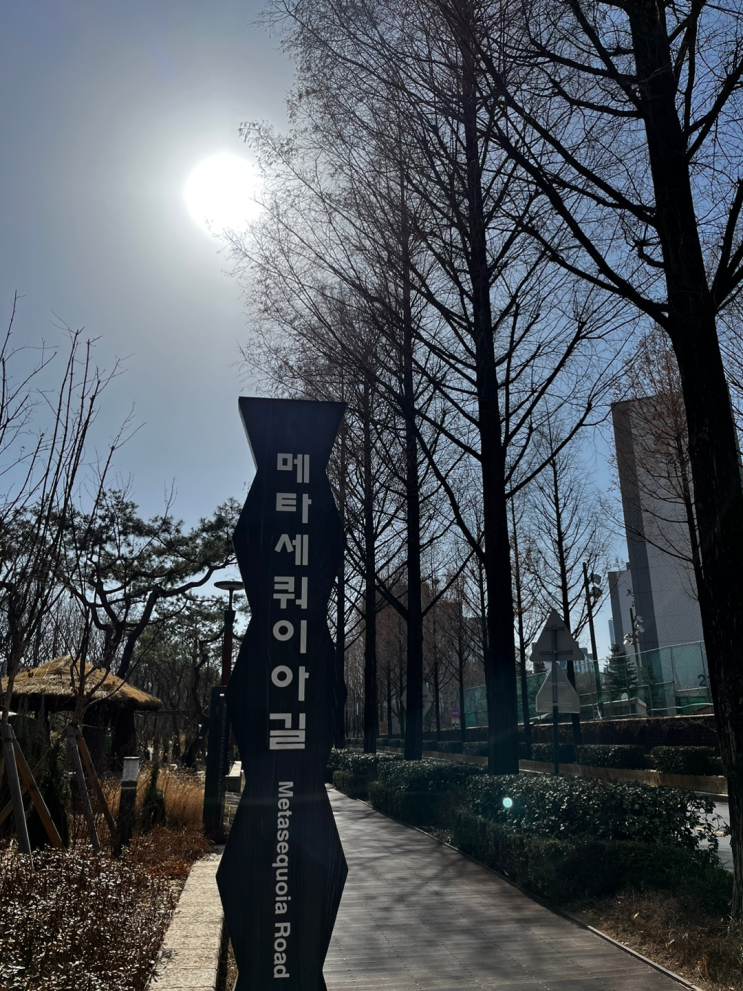  2023 서울 카페&베이커리 페어 세텍 SETEC 카페쇼