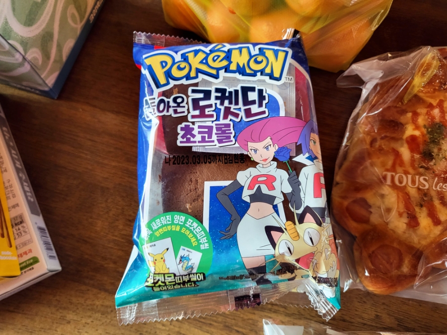 뚜레쥬르 경남함양점 사진 5