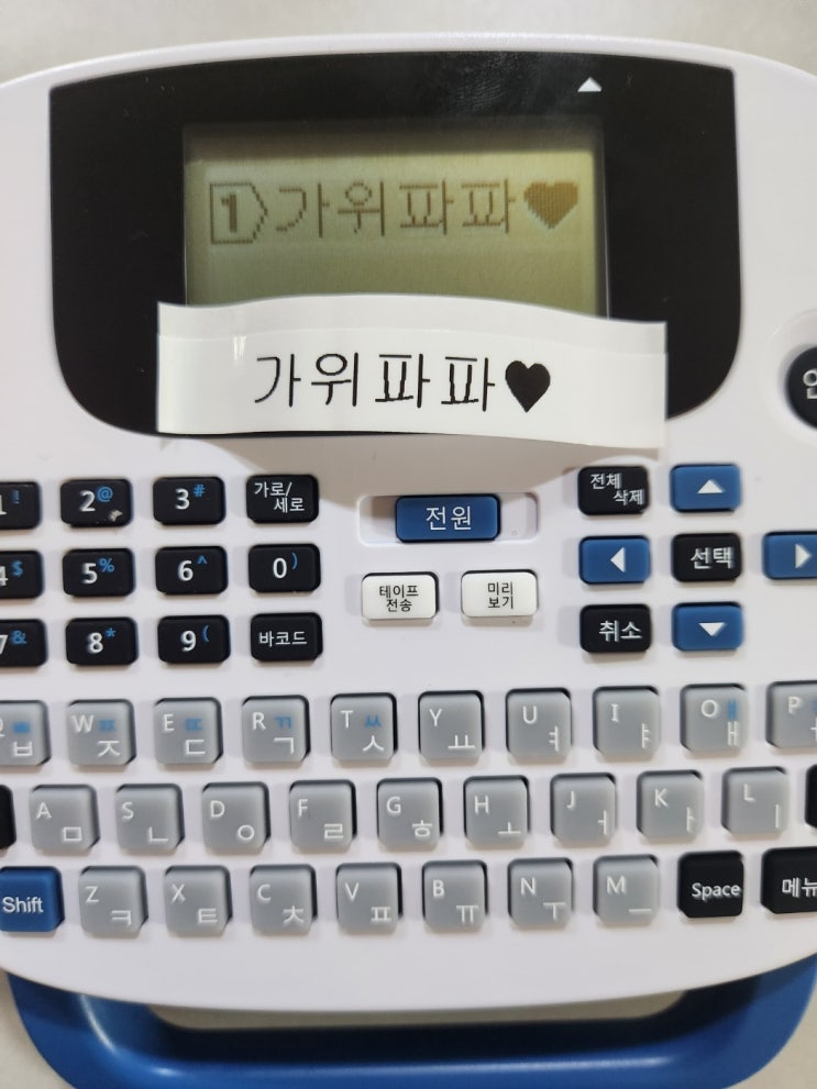  새학기 준비 라벨기 추천 어린이집 이름표 스티커 택 가정용 라벨 프린터기 로드메일 코리아 'LMK-1000'