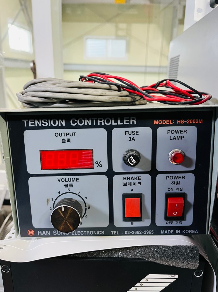 (진공산업)Tension Controller