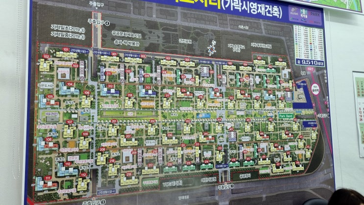  KMBA 투동(크뮤, KMIU)와 함께한 부린이의 두 번째 부동산 임장! 송파구 가락동 헬리오시티 & 강남구 일원동 대청마을 모아타운 부동산 임장 후기