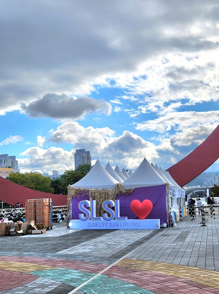  [2022 SLSL] 슬라슬라 뮤직 페스티벌
