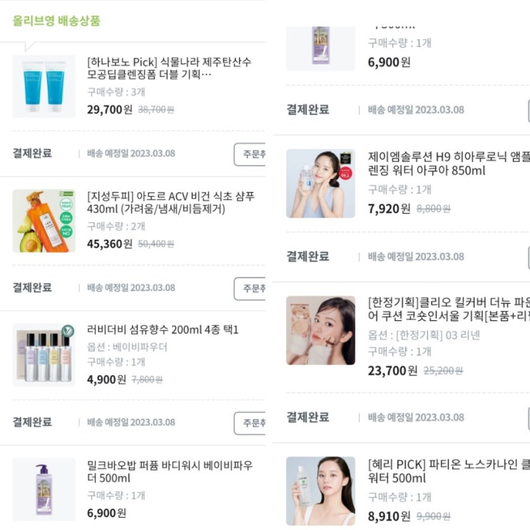  [올리브영 추천템] 올영세일 추천템 나의 구매리스트 (내돈내산)