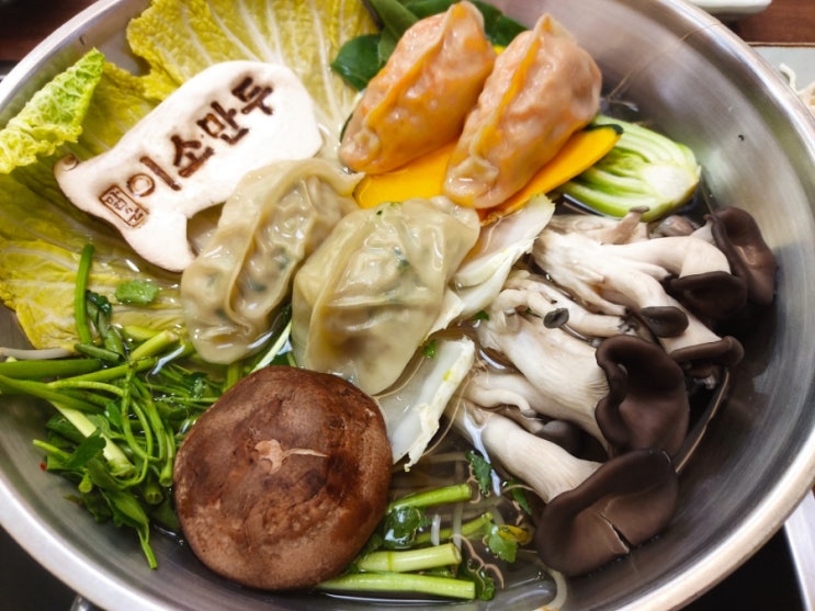  서오릉 만둣집