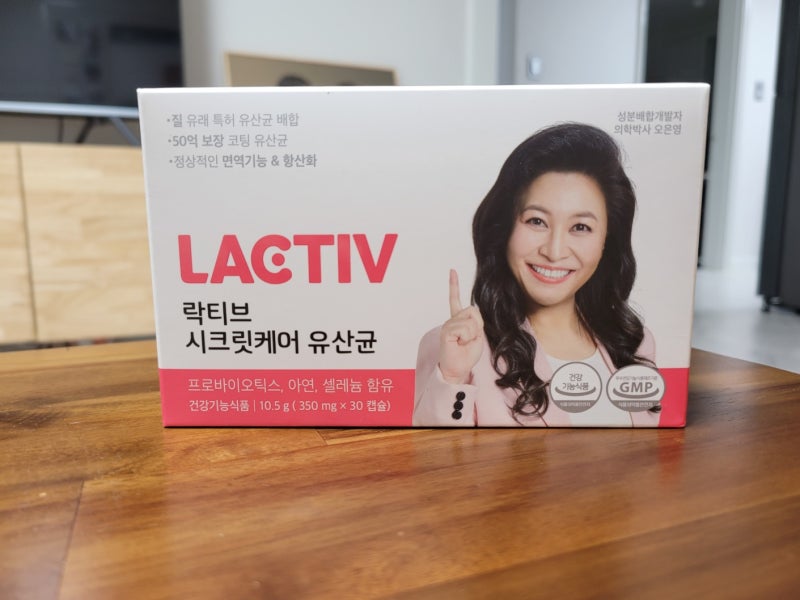 여성 질 유산균 추천 락티브 시크릿케어 유산균!