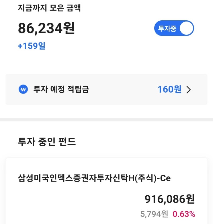  아들에게 가르칠 평생 투자법