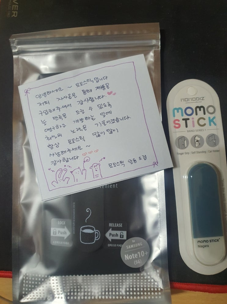  모모스틱 플랫스틱 케이스, 그립톡은 불편한데..