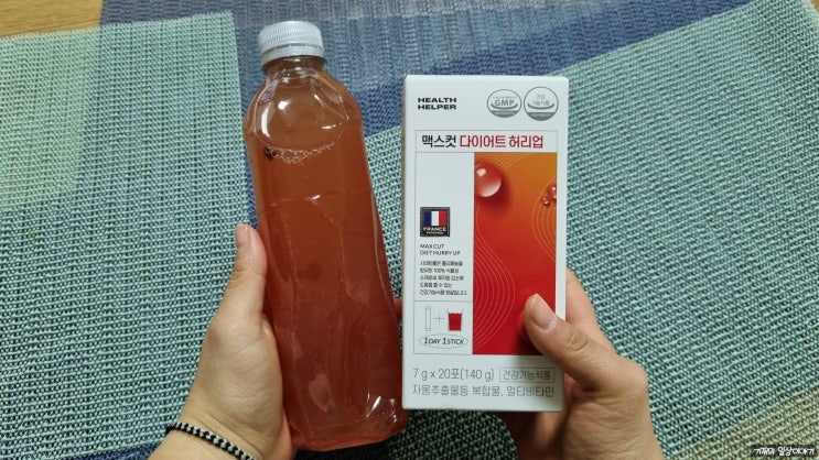 다이어트할 때는 헬스헬퍼 맥스컷 먹으면서 해보세요 다이어트할 때는 헬스헬퍼 맥스컷 먹으면서 해보세요