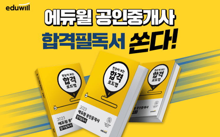  애드윌