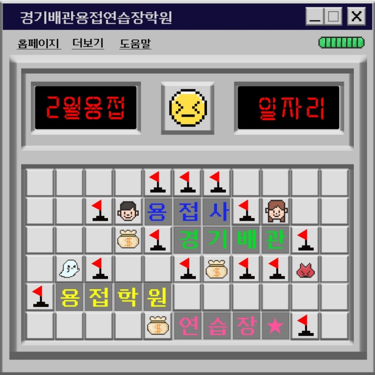  용접 일자리 2월 상황은? 경기 배관 일자리방