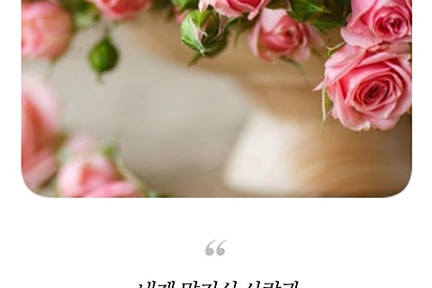 고흥댁 이미지