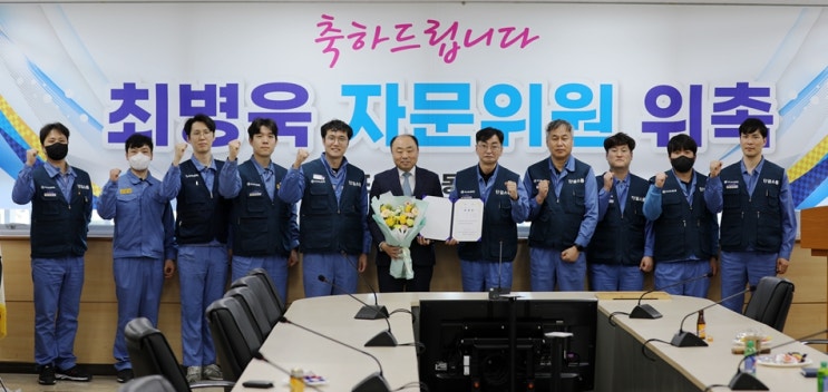 <b>포스코노조</b>, 정책자문위원에 최병욱 국토부<b>노조</b>위원장 위촉