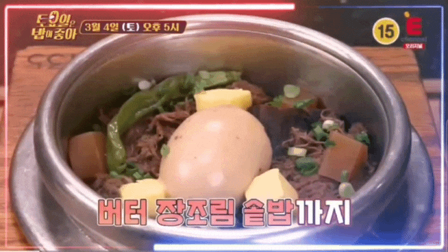 토밥 서울 솥밥 토요일은 밥이 좋아 파블로바 토밥즈 흑돼지스테이크