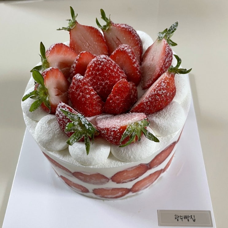광주 북구 용봉동 전철우사거리 딸기케이크 맛집 광수빵집 광주 북구 용봉동 전철우사거리 딸기케이크 맛집 광수빵집