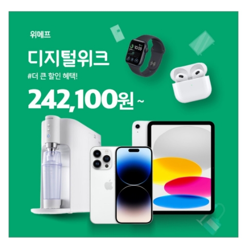 3월 3일 캐시워크 돈버는퀴즈 위메프 정답 3월 3일 캐시워크 돈버는퀴즈 위메프 정답