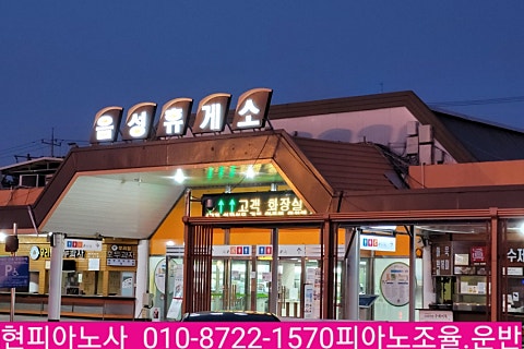 예찬악기 이미지