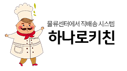 오병이어민초들보쌈 사진 6