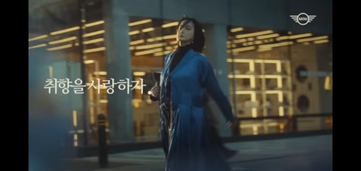  미니쿠퍼 광고 극혐 '세상을 사랑하자'??? 어쩌라고 소리가 절로나옴;;;;;;; 광고혐오 지림