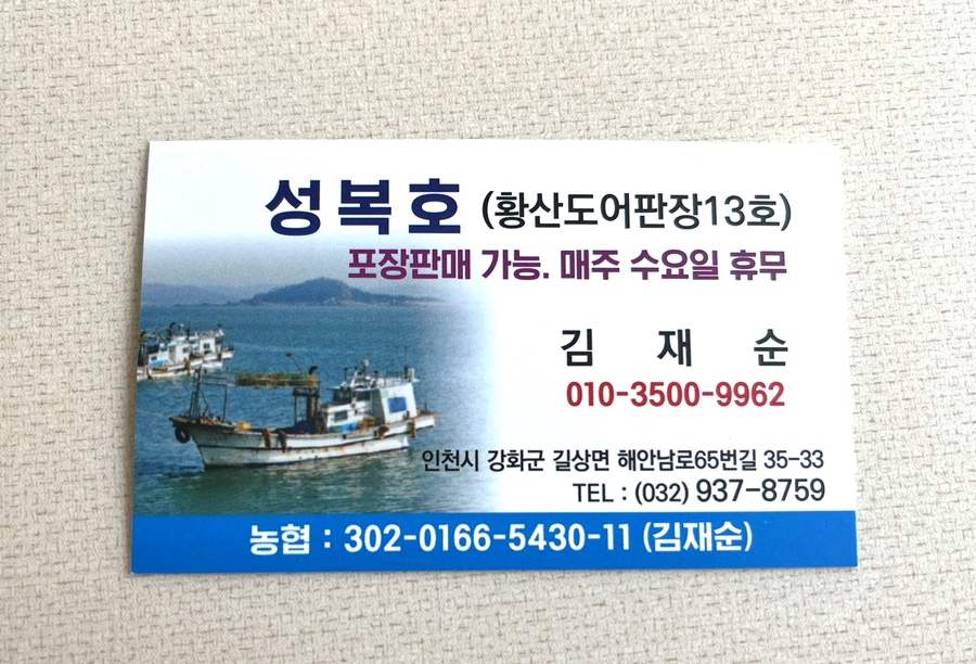 성복호 사진 6