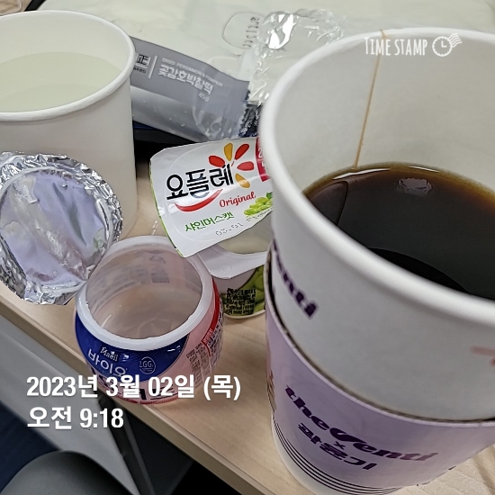  2023.03.02 작은목표