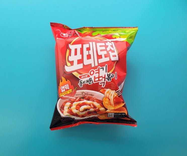 감자칩에 매운 엽떡맛을 - 포테토칩 엽떡오리지널맛 - 편의점신제품 내돈내산 솔직리뷰 감자칩에 매운 엽떡맛을 - 포테토칩 엽떡오리지널맛 - 편의점신제품 내돈내산 솔직리뷰