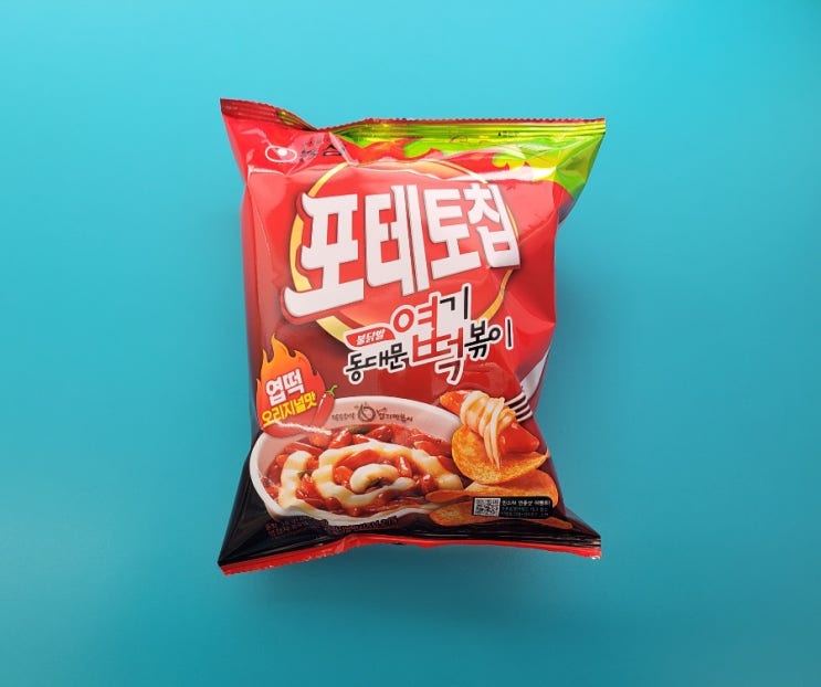 감자칩에 매운 엽떡맛을 - 포테토칩 엽떡오리지널맛 - 편의점신제품 내돈내산 솔직리뷰