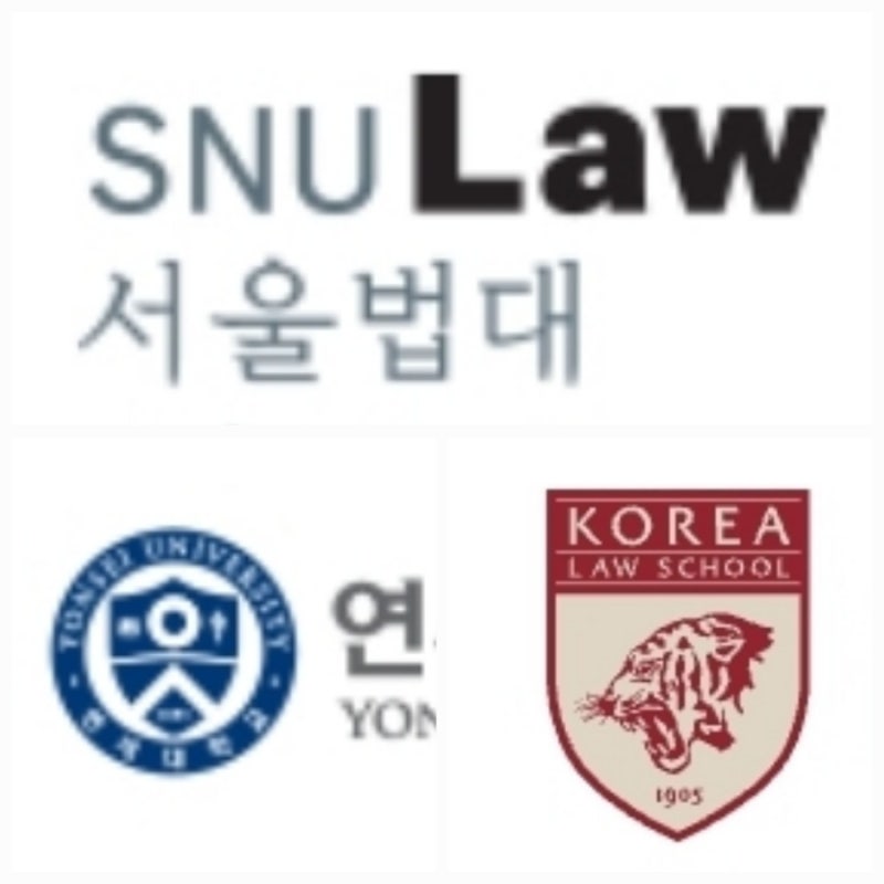 로스쿨 순위 인원 입학정원 등록금 (변호사 시험 합격률 연봉) : 네이버 블로그 로스쿨 순위 인원 입학정원 등록금 (변호사 시험 합격률 연봉) : 네이버 블로그