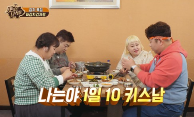 "하루 키스 몇 번?" '맛녀석' 문세윤·홍윤화, 배우자 답신 대결 "하루 키스 몇 번?" '맛녀석' 문세윤·홍윤화, 배우자 답신 대결