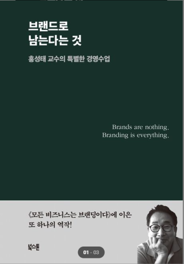  2023년 독서 목록