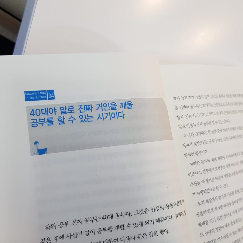 보건교사 임용고시 경쟁률과 난이도, 응시자격 : 네이버 블로그 보건교사 임용고시 경쟁률과 난이도, 응시자격 : 네이버 블로그