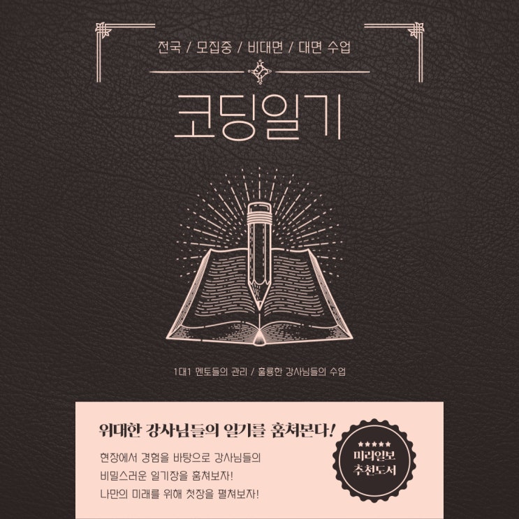  화성코딩학원::안산,시흥 전국 비대면&대면 강의 수강생 모집중 국비가능