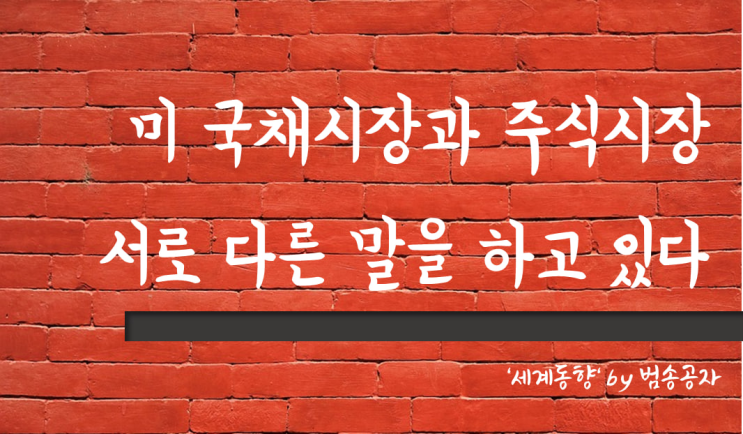  [PT] 23.03.03 (금) 미 국채금리 상승에도 일제히 오른 미국 3대 지수
